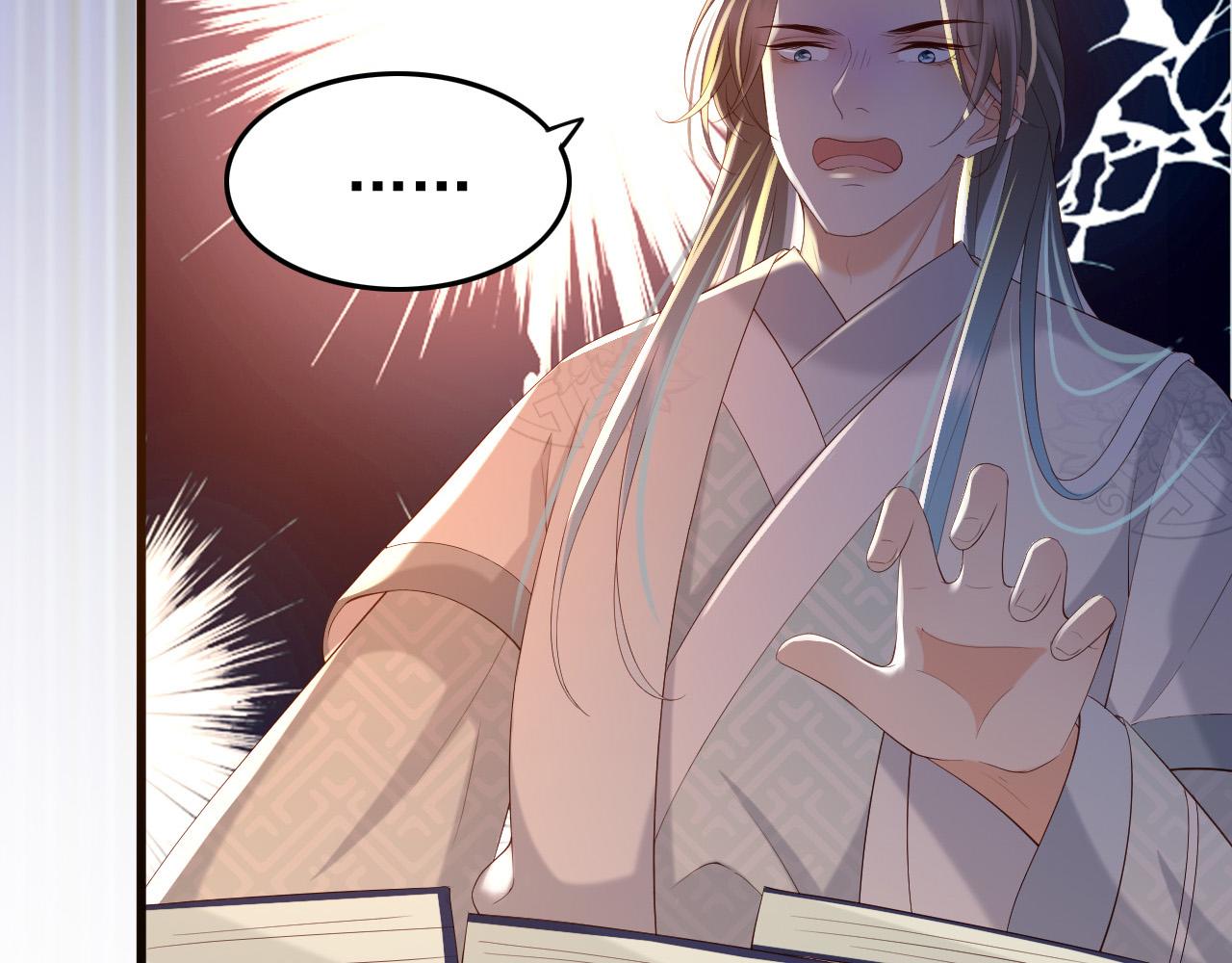 皇上，万万不可！韩漫全集-第36话 原丞相的珍藏无删减无遮挡章节图片 