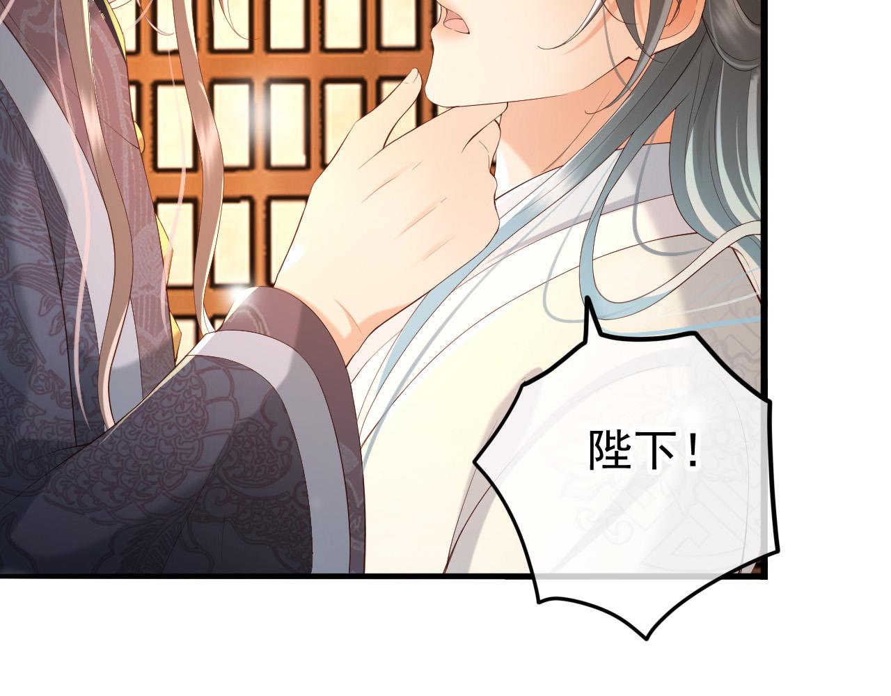 皇上，万万不可！韩漫全集-第36话 原丞相的珍藏无删减无遮挡章节图片 