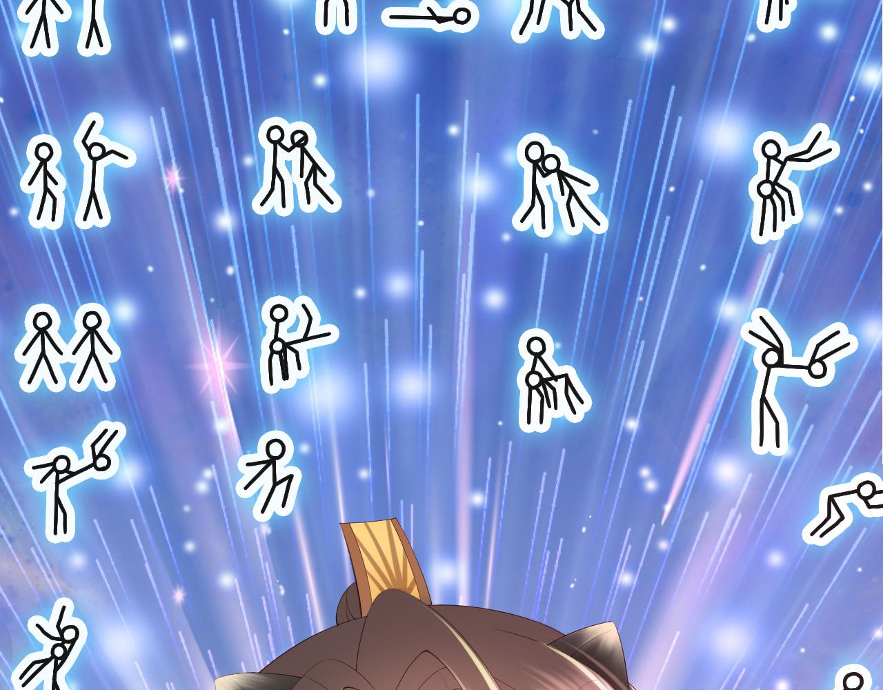 皇上，万万不可！韩漫全集-第37话 新世界的大门无删减无遮挡章节图片 