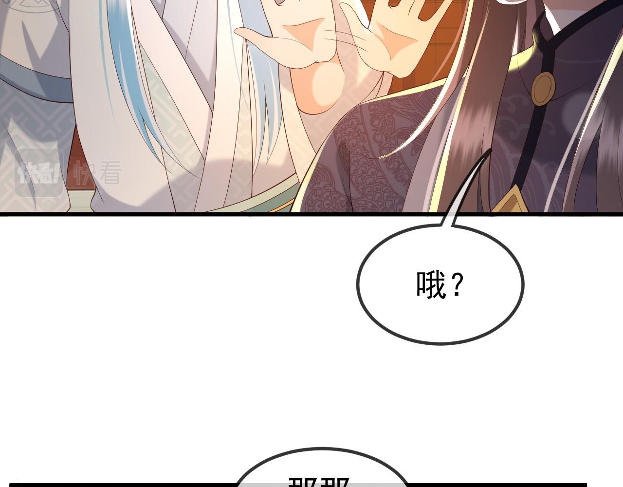皇上，万万不可！韩漫全集-第37话 新世界的大门无删减无遮挡章节图片 
