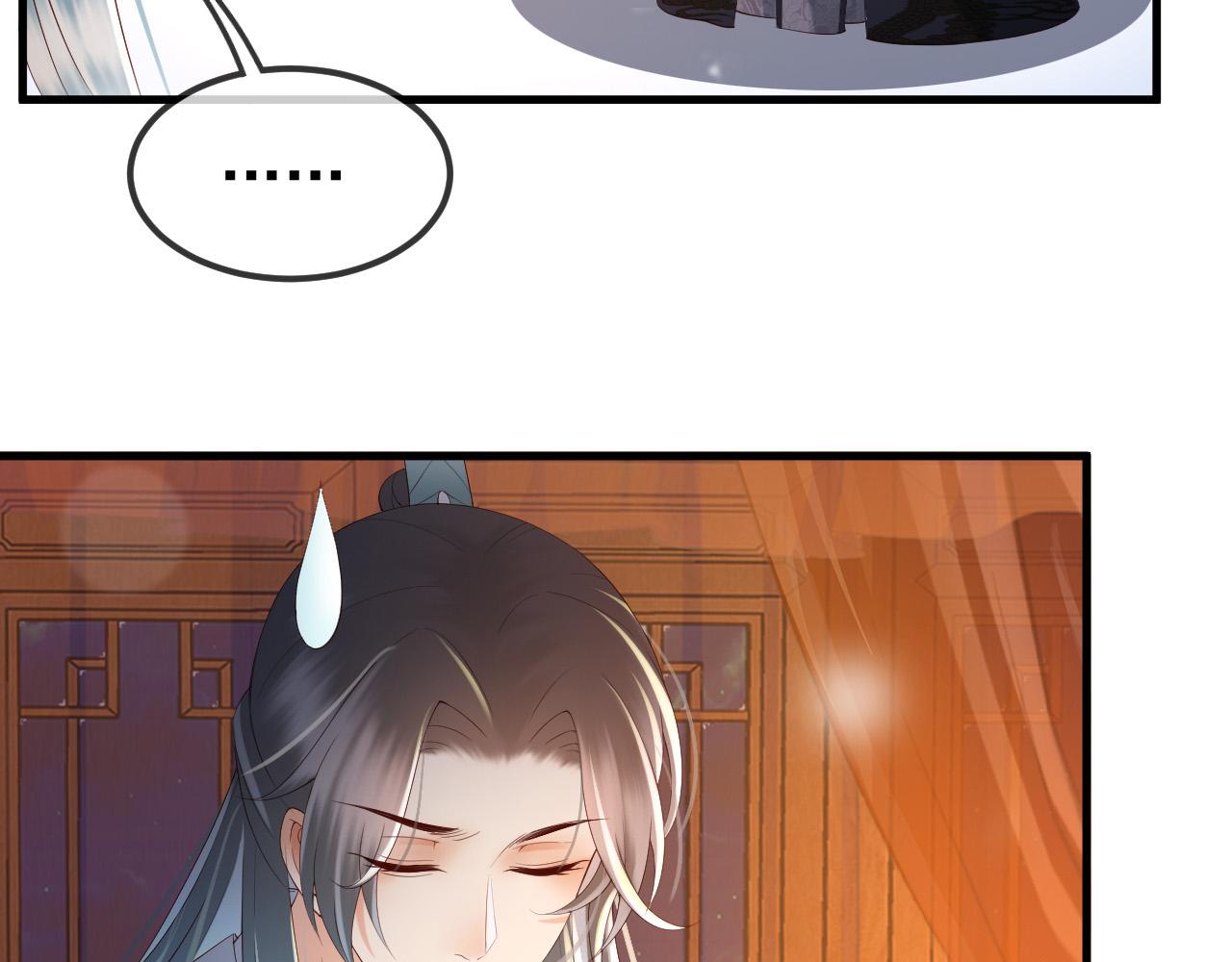 皇上，万万不可！韩漫全集-第37话 新世界的大门无删减无遮挡章节图片 