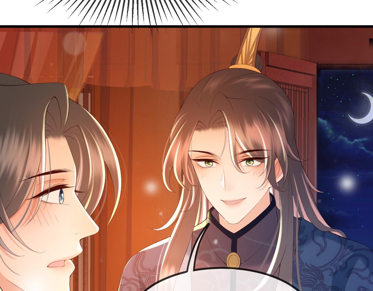 皇上，万万不可！韩漫全集-第37话 新世界的大门无删减无遮挡章节图片 