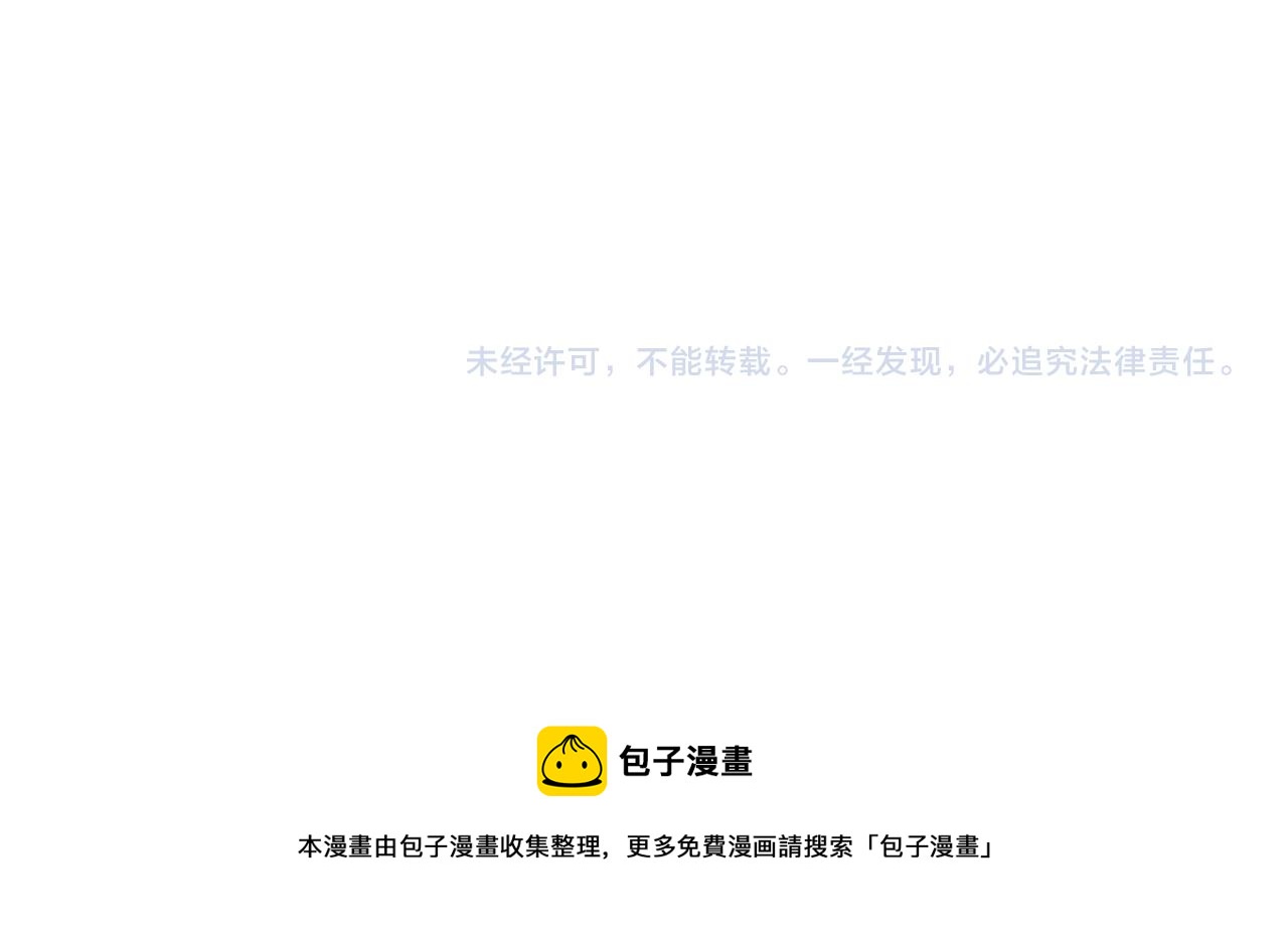 皇上，万万不可！韩漫全集-第37话 新世界的大门无删减无遮挡章节图片 