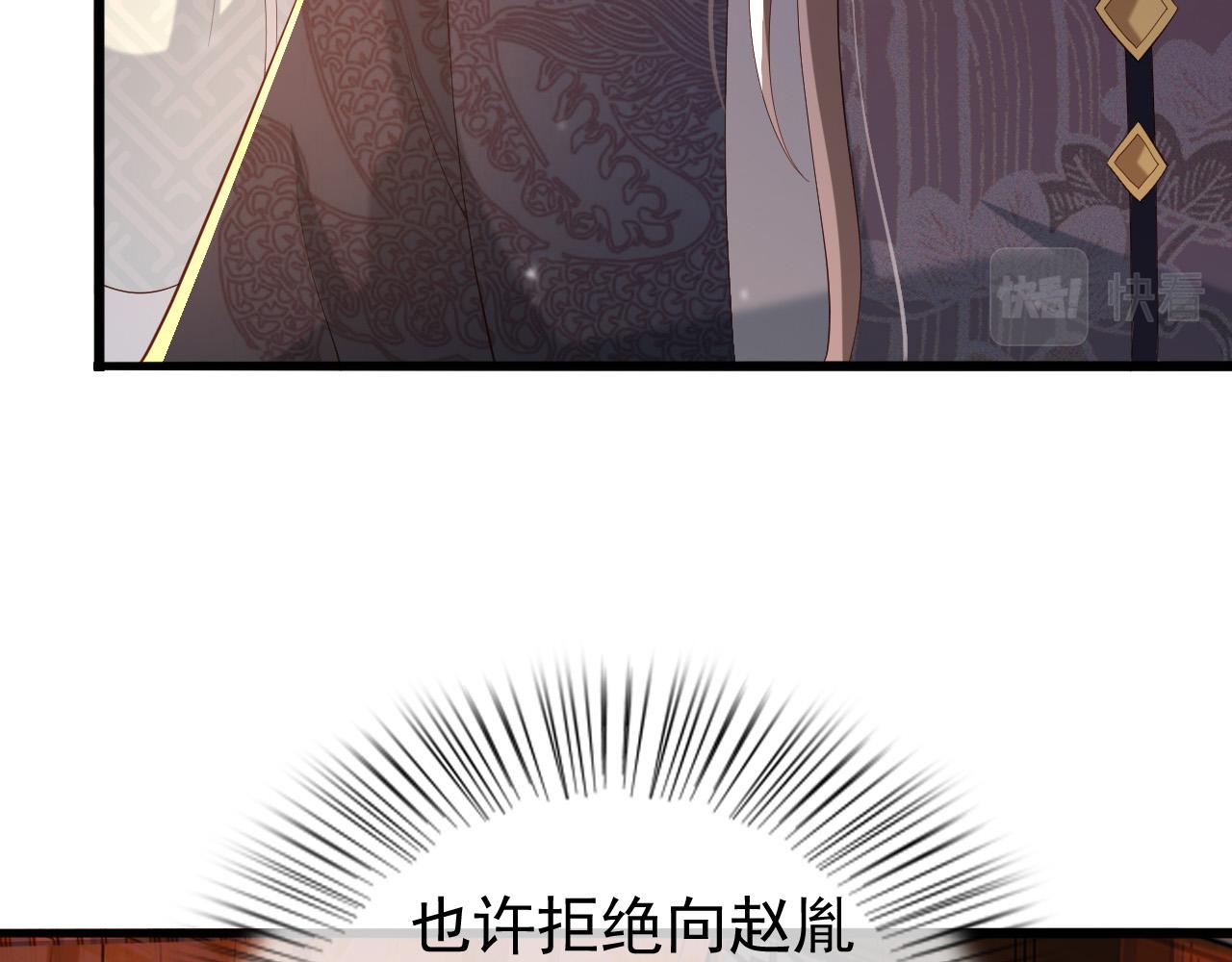 皇上，万万不可！韩漫全集-第38话 花魁竟然是……无删减无遮挡章节图片 