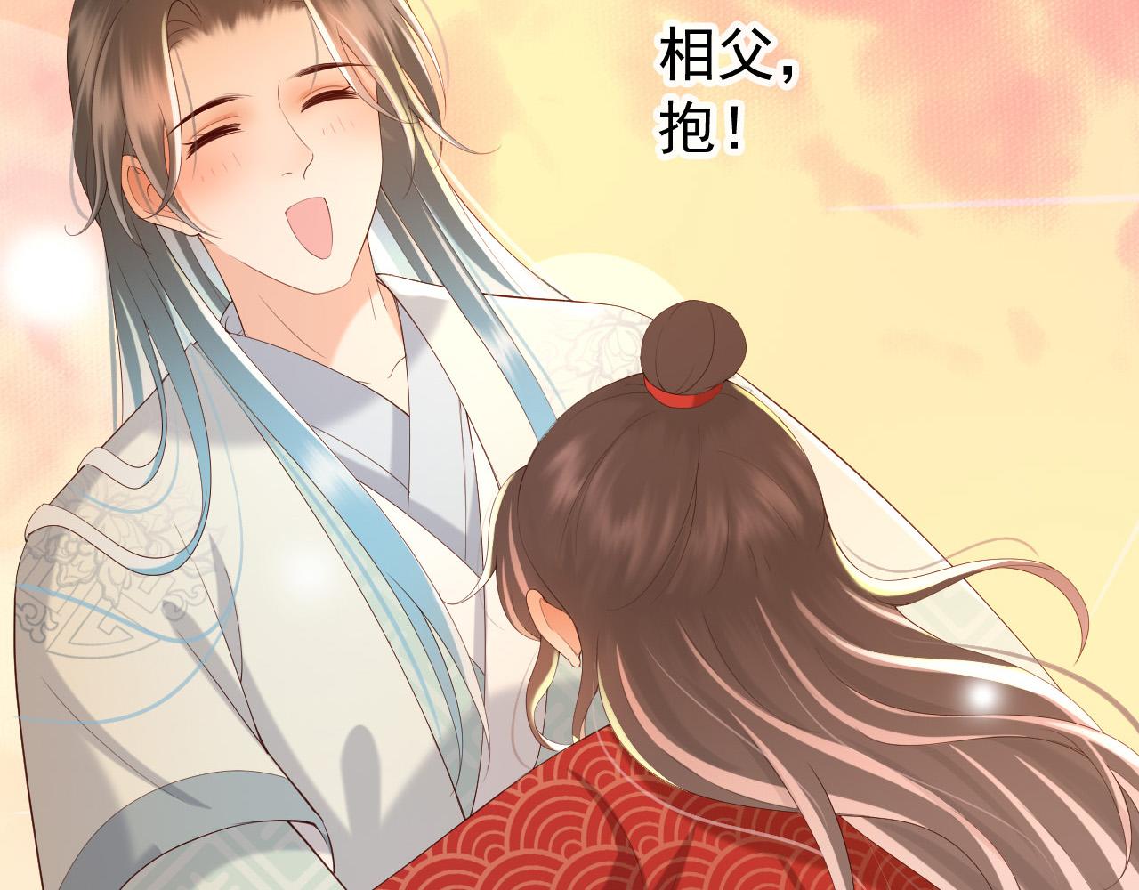 皇上，万万不可！韩漫全集-第38话 花魁竟然是……无删减无遮挡章节图片 
