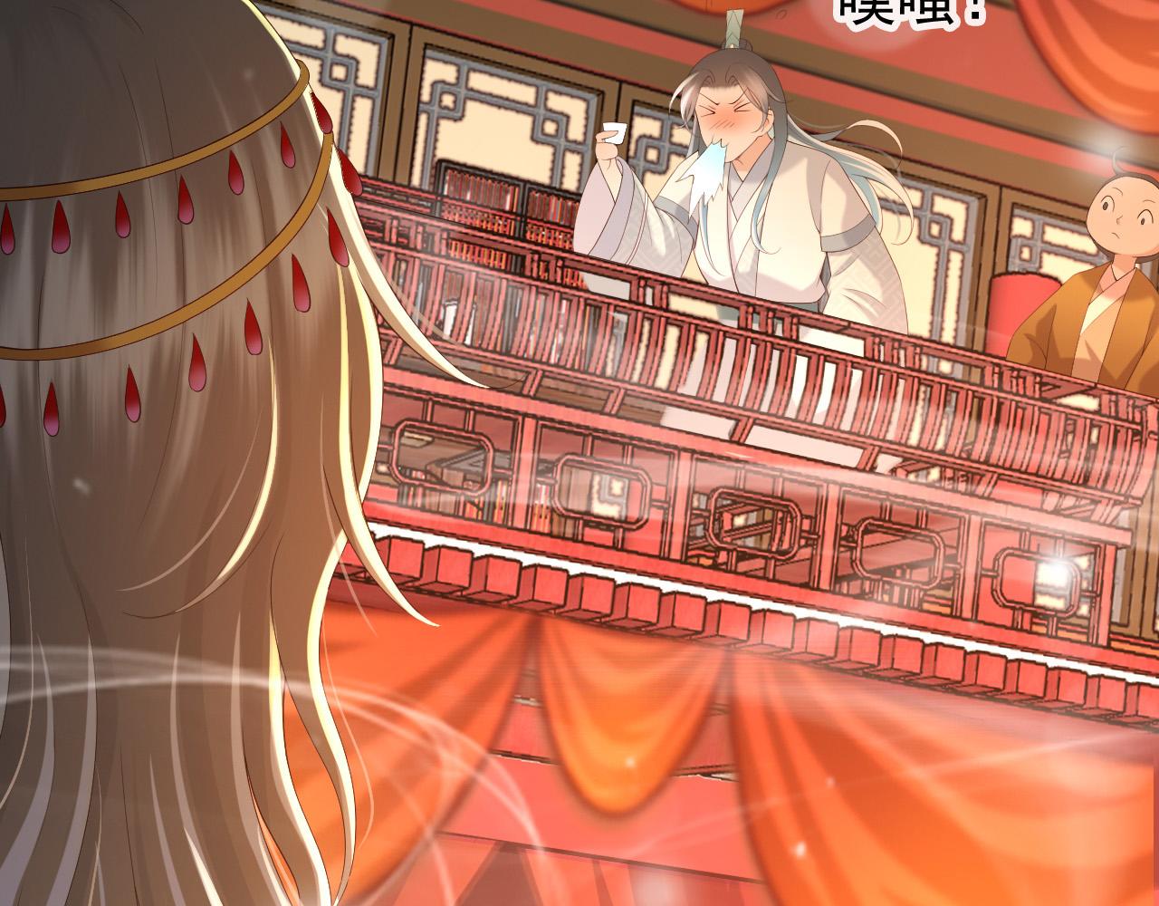 皇上，万万不可！韩漫全集-第38话 花魁竟然是……无删减无遮挡章节图片 