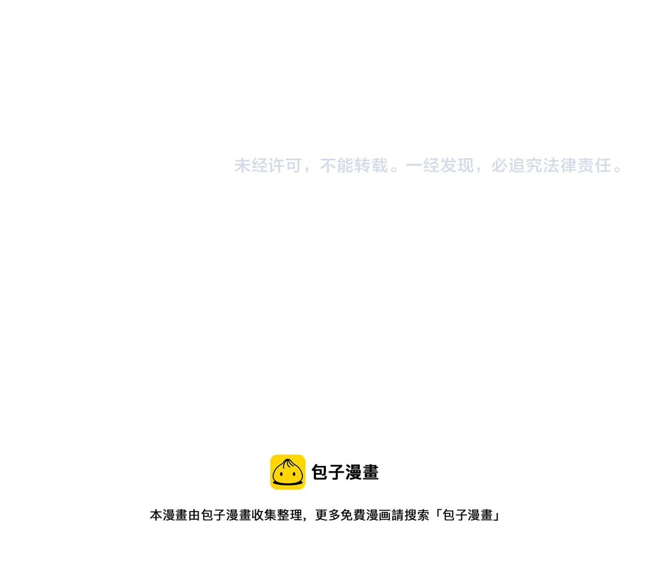 皇上，万万不可！韩漫全集-第38话 花魁竟然是……无删减无遮挡章节图片 
