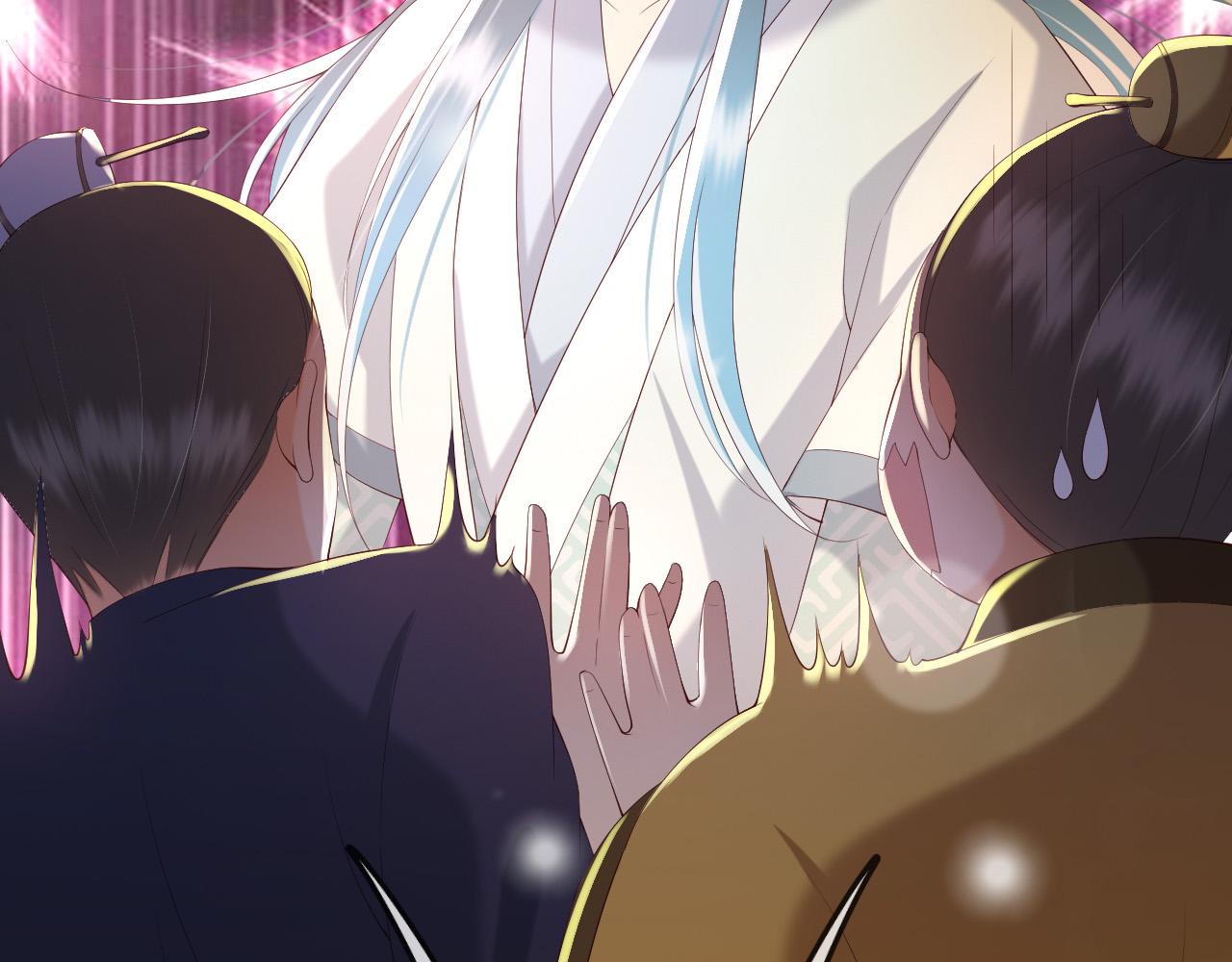 皇上，万万不可！韩漫全集-第39话 朕的丞相喝花酒去了？无删减无遮挡章节图片 