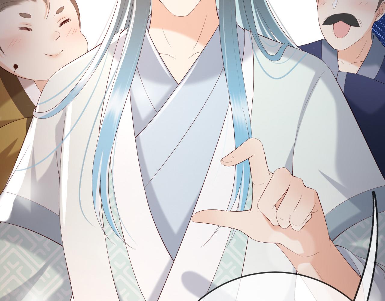皇上，万万不可！韩漫全集-第39话 朕的丞相喝花酒去了？无删减无遮挡章节图片 