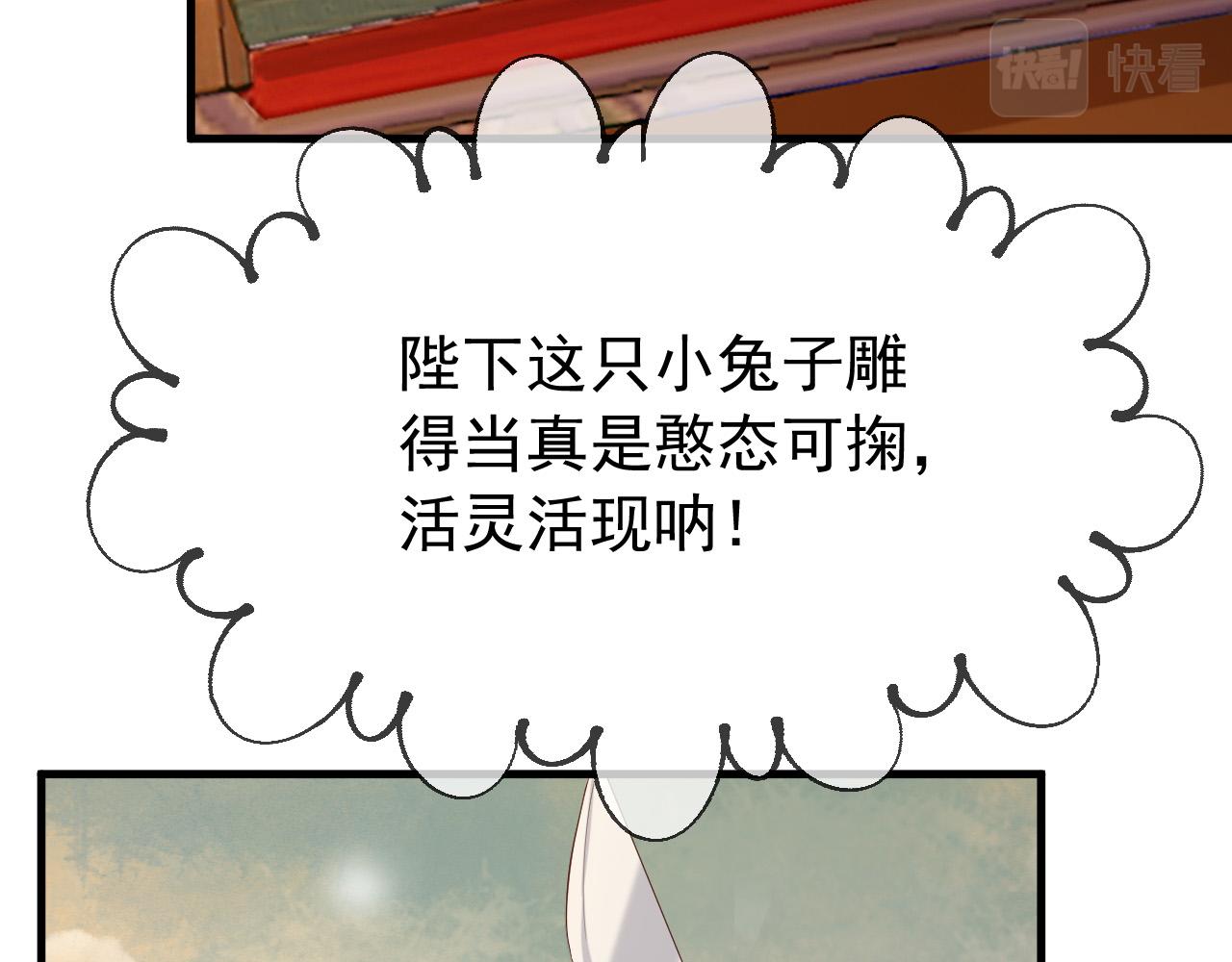 皇上，万万不可！韩漫全集-第39话 朕的丞相喝花酒去了？无删减无遮挡章节图片 