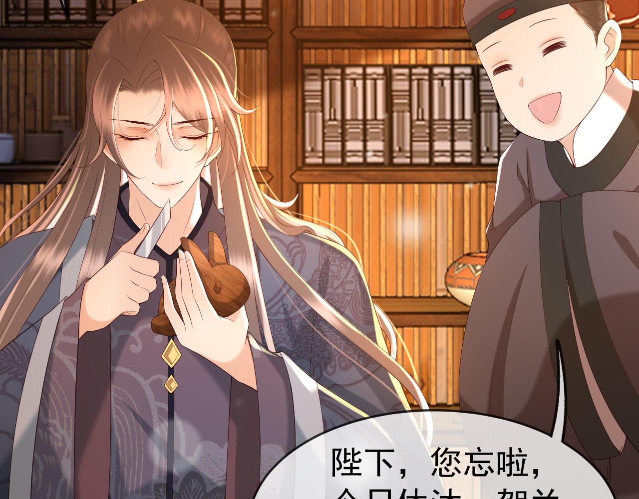 皇上，万万不可！韩漫全集-第39话 朕的丞相喝花酒去了？无删减无遮挡章节图片 