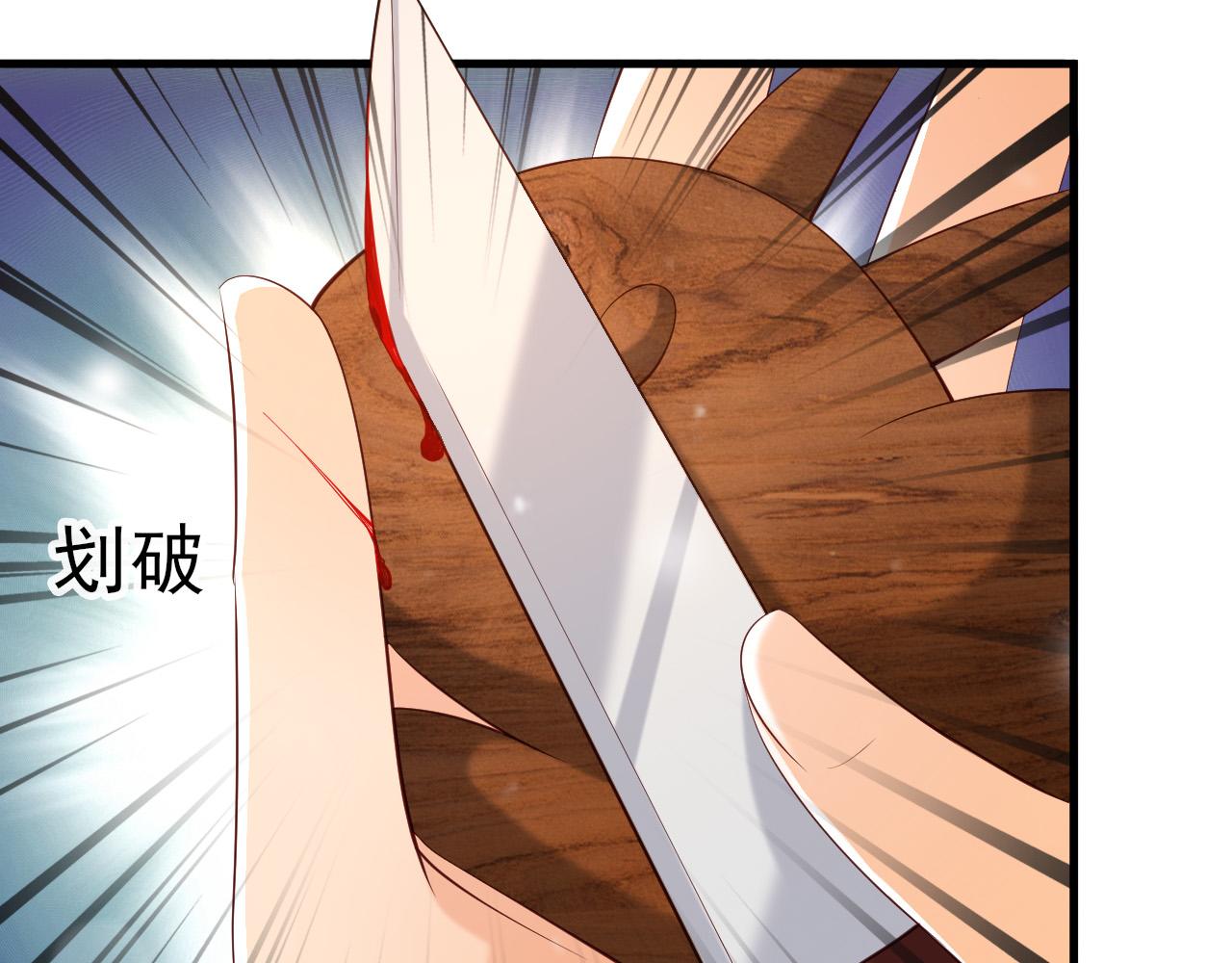 皇上，万万不可！韩漫全集-第39话 朕的丞相喝花酒去了？无删减无遮挡章节图片 