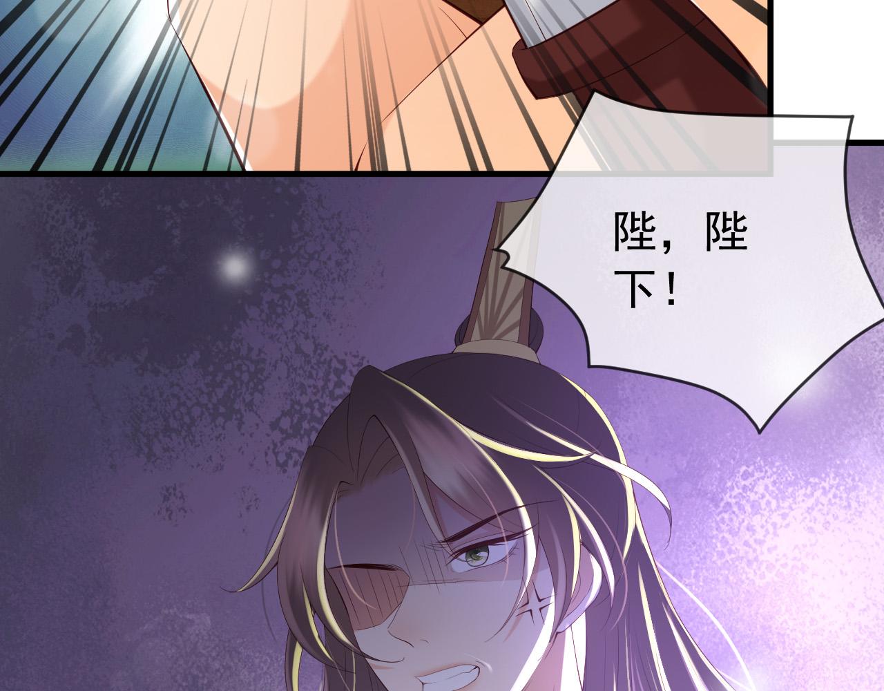 皇上，万万不可！韩漫全集-第39话 朕的丞相喝花酒去了？无删减无遮挡章节图片 