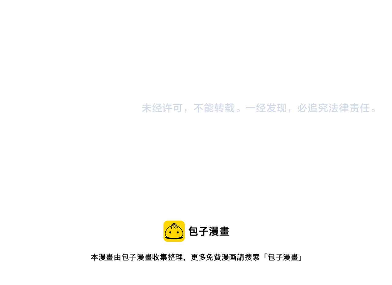 皇上，万万不可！韩漫全集-第39话 朕的丞相喝花酒去了？无删减无遮挡章节图片 