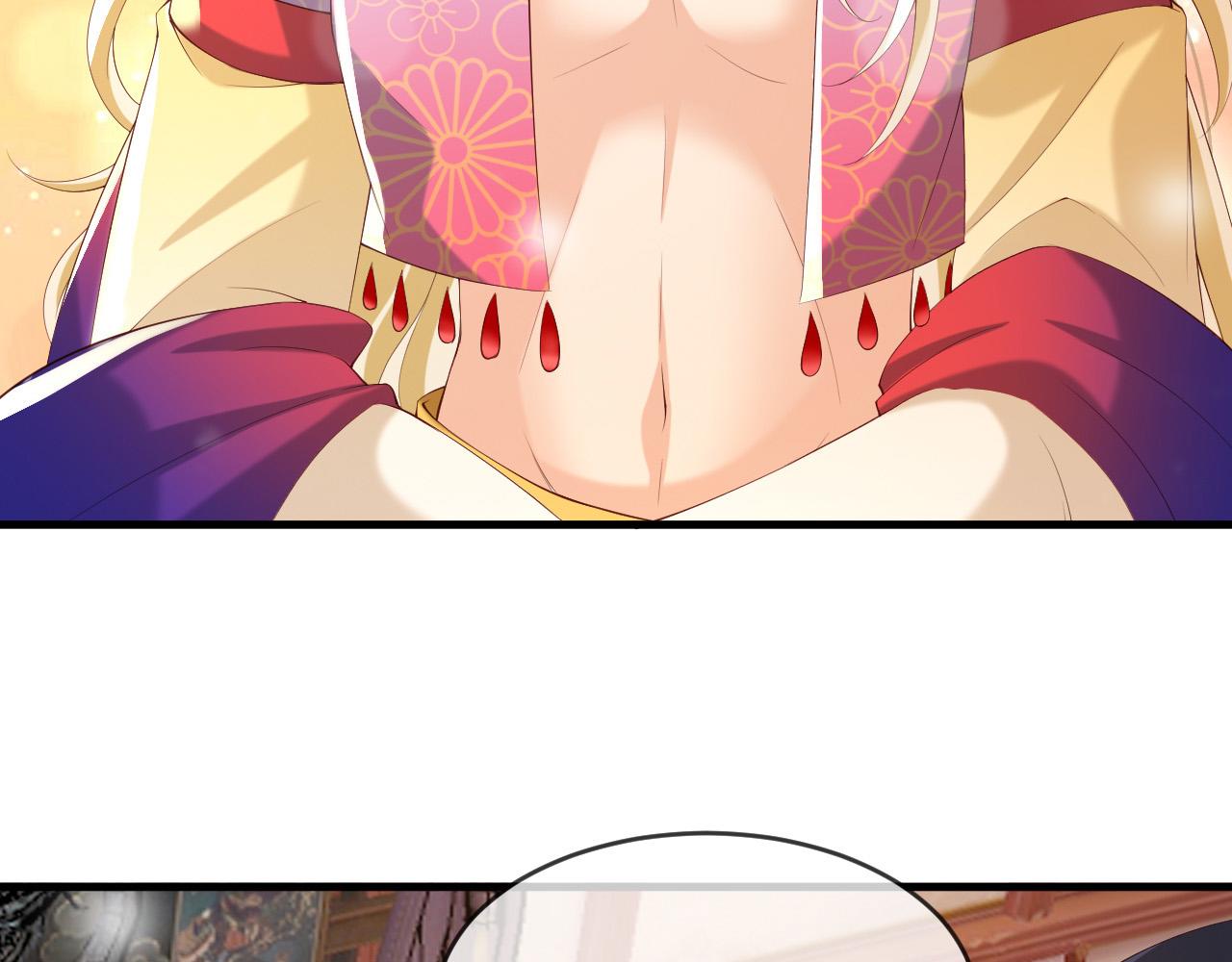 皇上，万万不可！韩漫全集-第39话 朕的丞相喝花酒去了？无删减无遮挡章节图片 