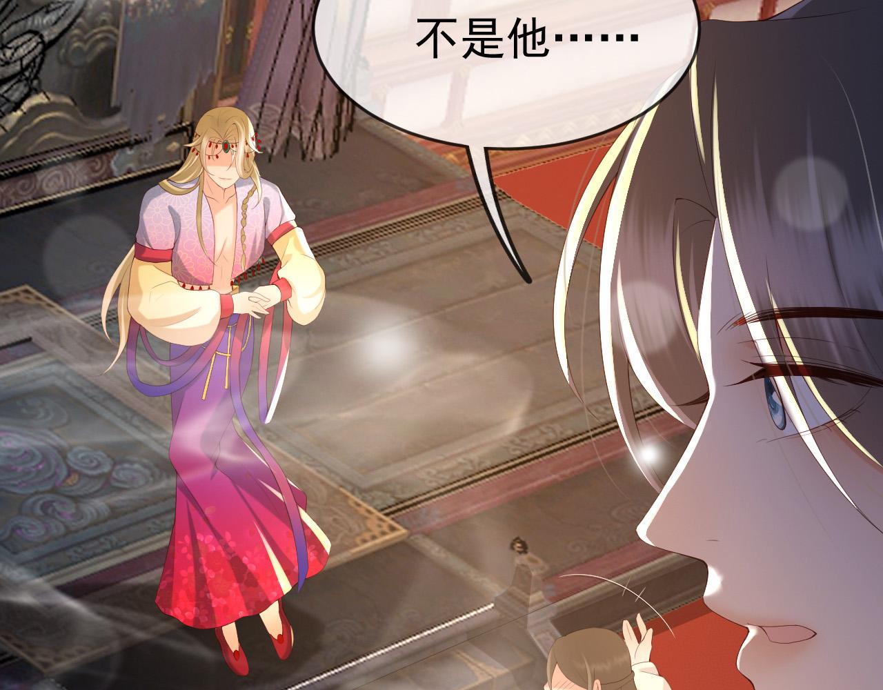 皇上，万万不可！韩漫全集-第39话 朕的丞相喝花酒去了？无删减无遮挡章节图片 