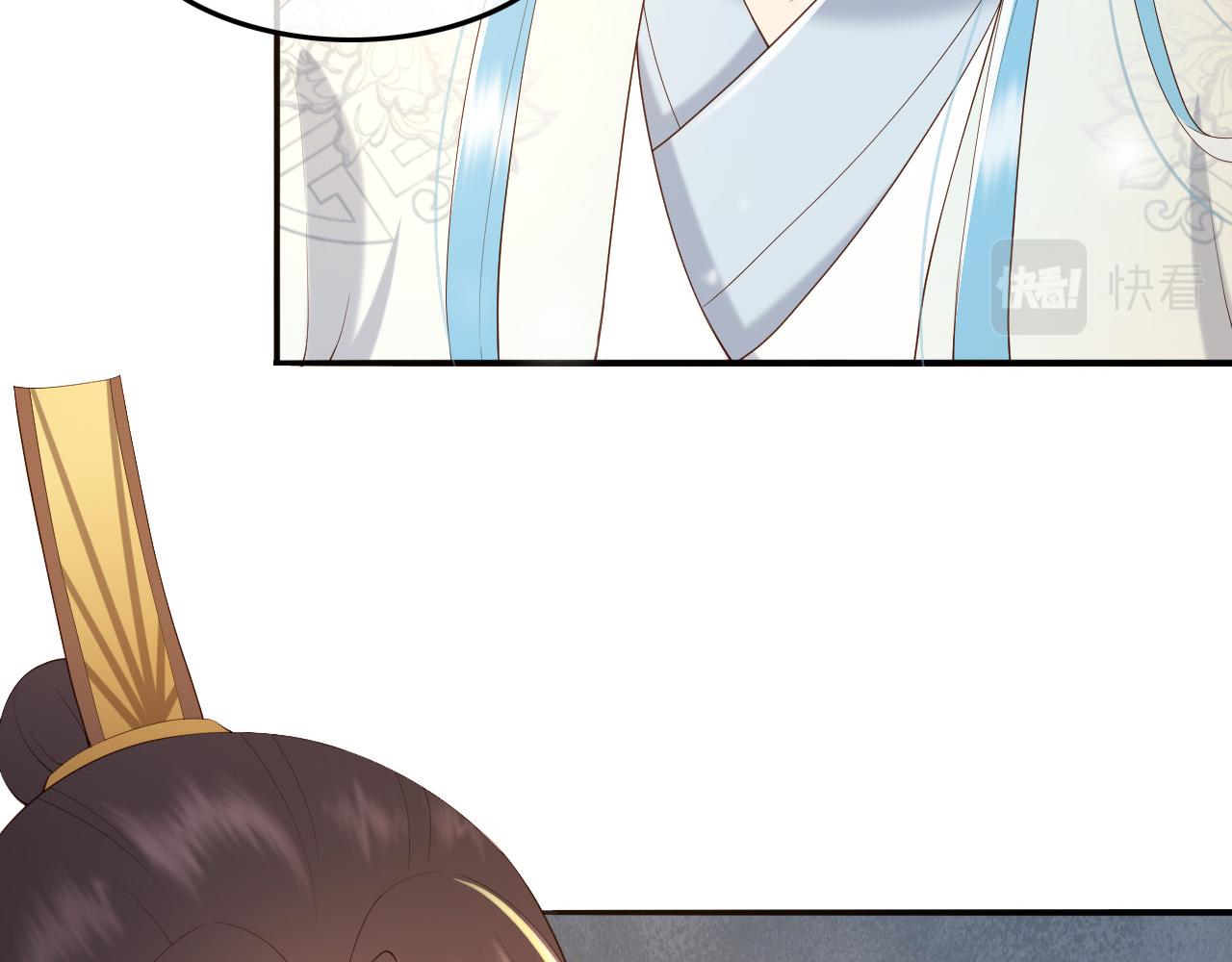 皇上，万万不可！韩漫全集-第40话 你怎么受伤了无删减无遮挡章节图片 