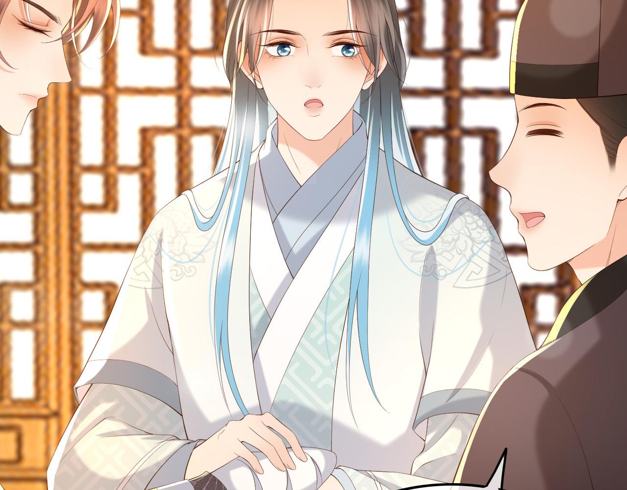 皇上，万万不可！韩漫全集-第40话 你怎么受伤了无删减无遮挡章节图片 