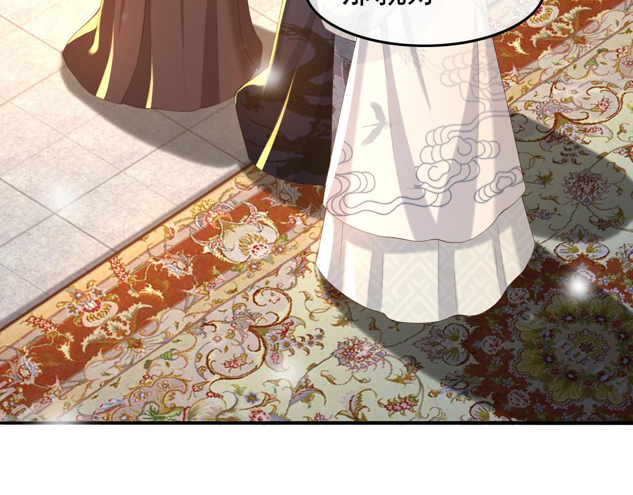 皇上，万万不可！韩漫全集-第40话 你怎么受伤了无删减无遮挡章节图片 
