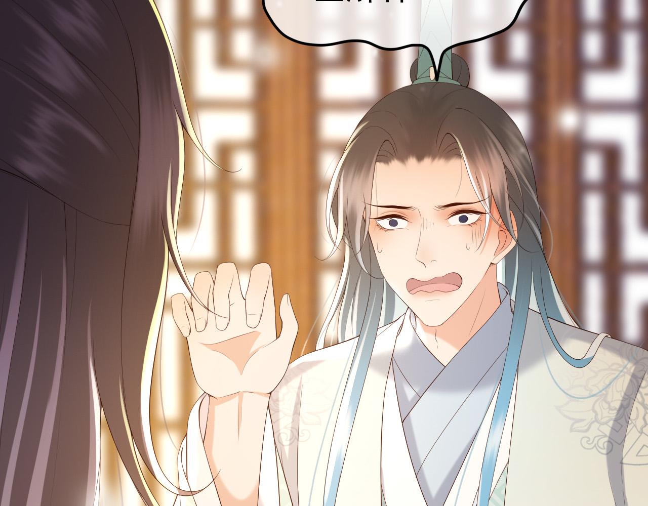 皇上，万万不可！韩漫全集-第40话 你怎么受伤了无删减无遮挡章节图片 