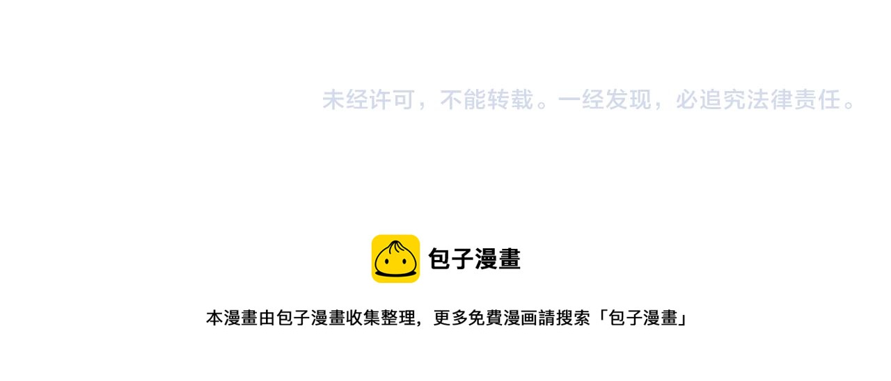 皇上，万万不可！韩漫全集-第40话 你怎么受伤了无删减无遮挡章节图片 