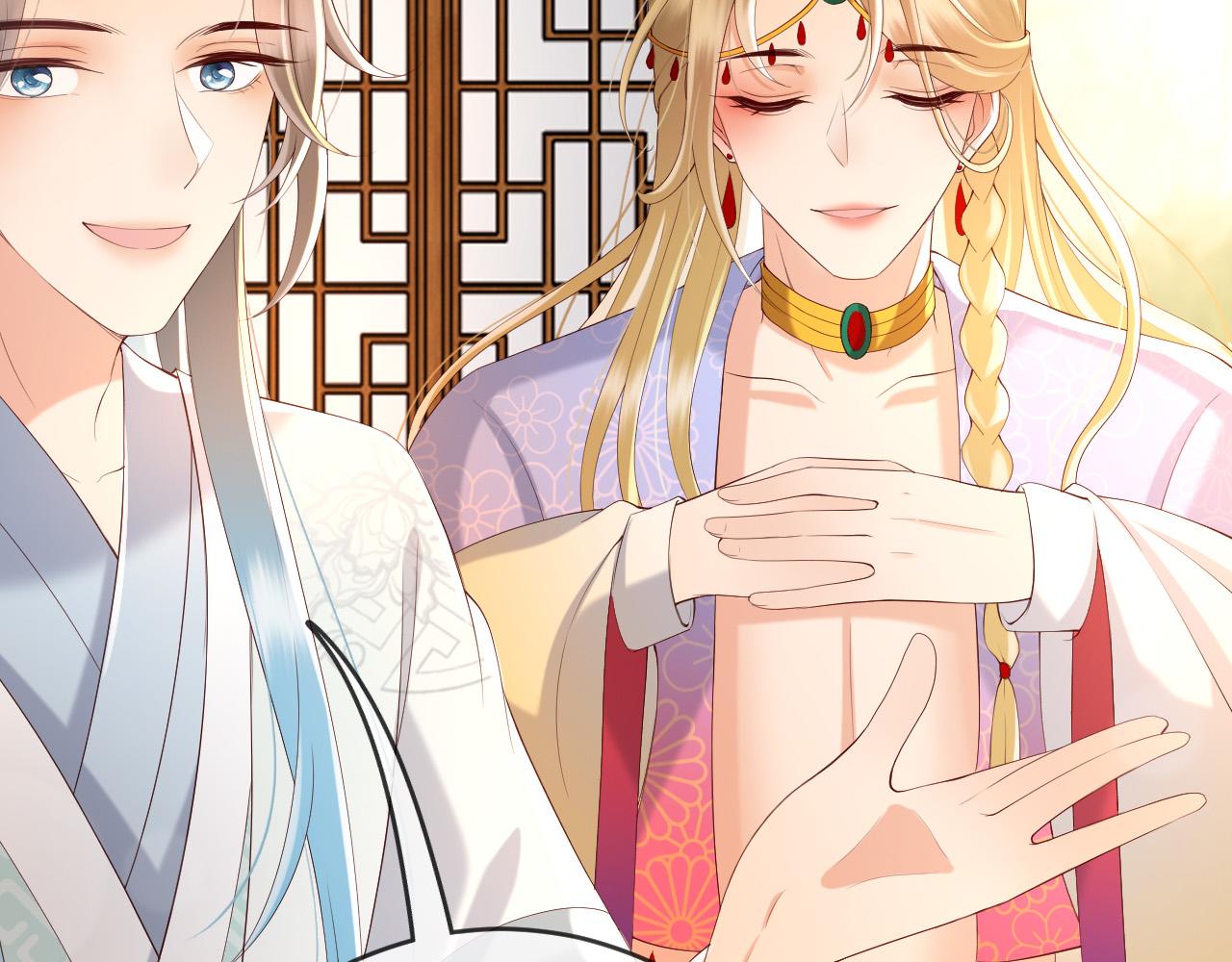 皇上，万万不可！韩漫全集-第41话 再抱得久一些无删减无遮挡章节图片 
