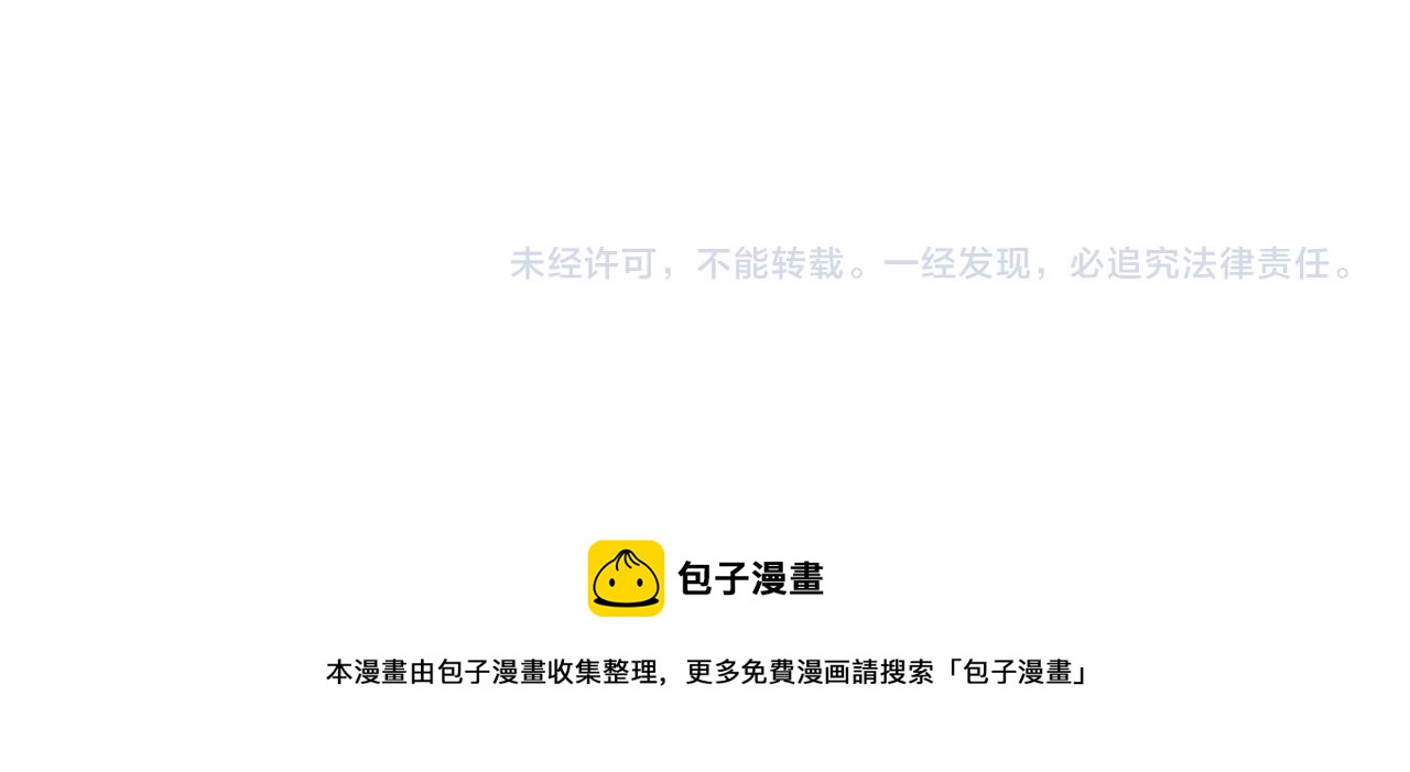 皇上，万万不可！韩漫全集-第41话 再抱得久一些无删减无遮挡章节图片 