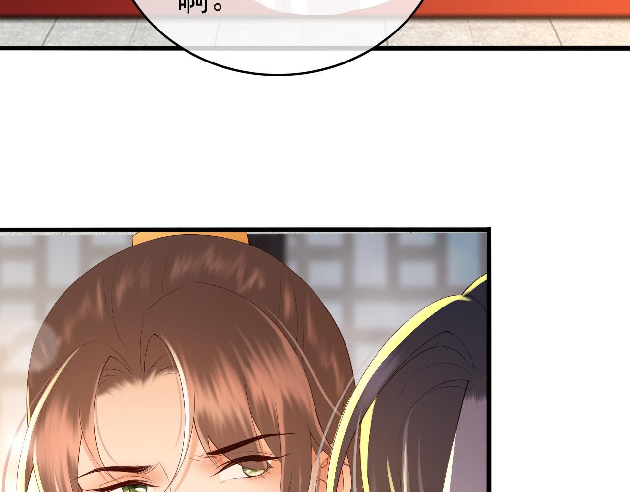 皇上，万万不可！韩漫全集-第42话 上到床上无删减无遮挡章节图片 