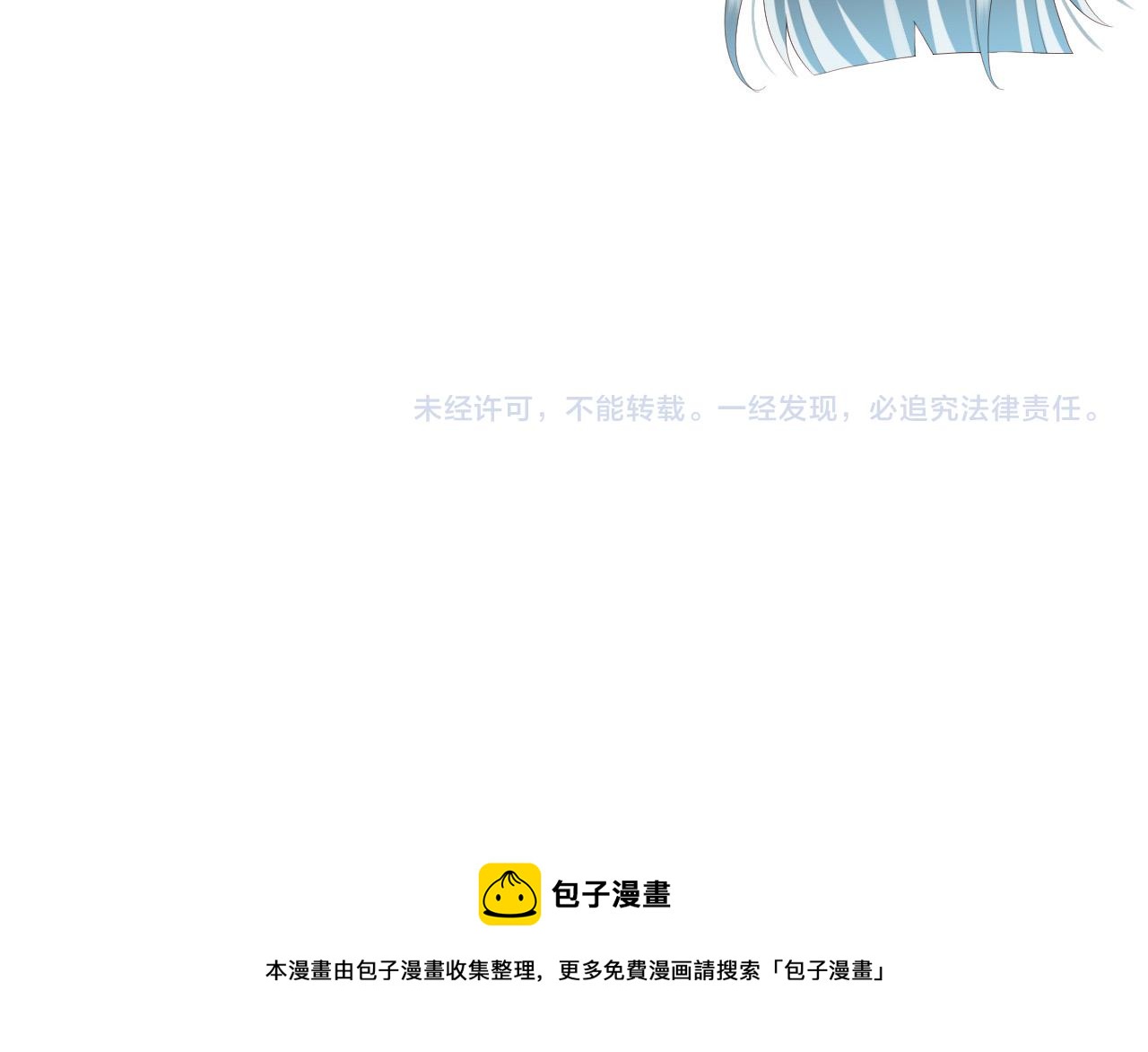 皇上，万万不可！韩漫全集-第42话 上到床上无删减无遮挡章节图片 