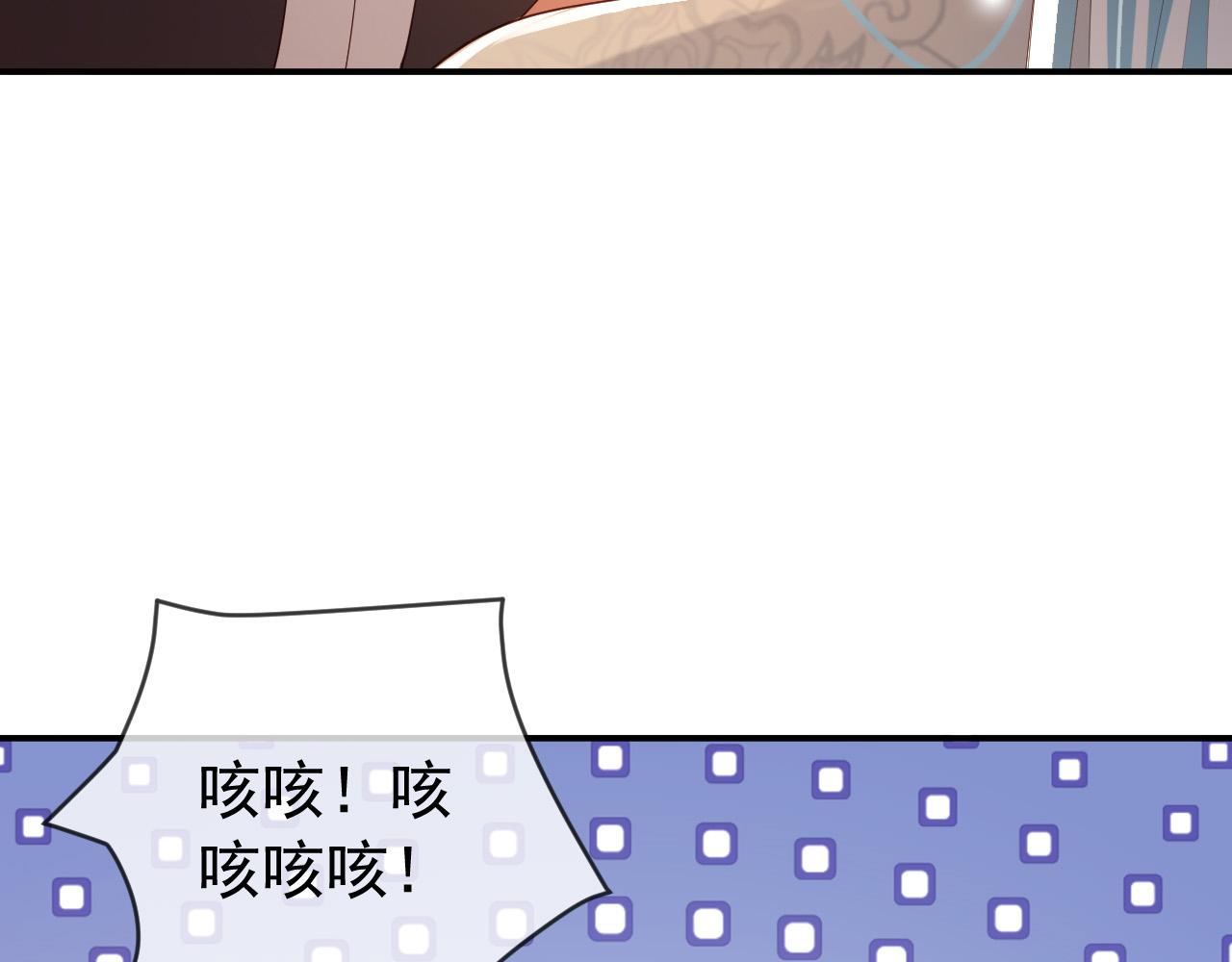 皇上，万万不可！韩漫全集-第43话 让丞相监国？无删减无遮挡章节图片 