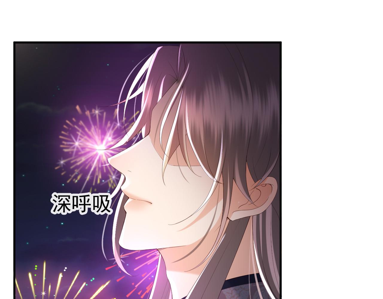 皇上，万万不可！韩漫全集-第45话 朕不会再说第二遍无删减无遮挡章节图片 