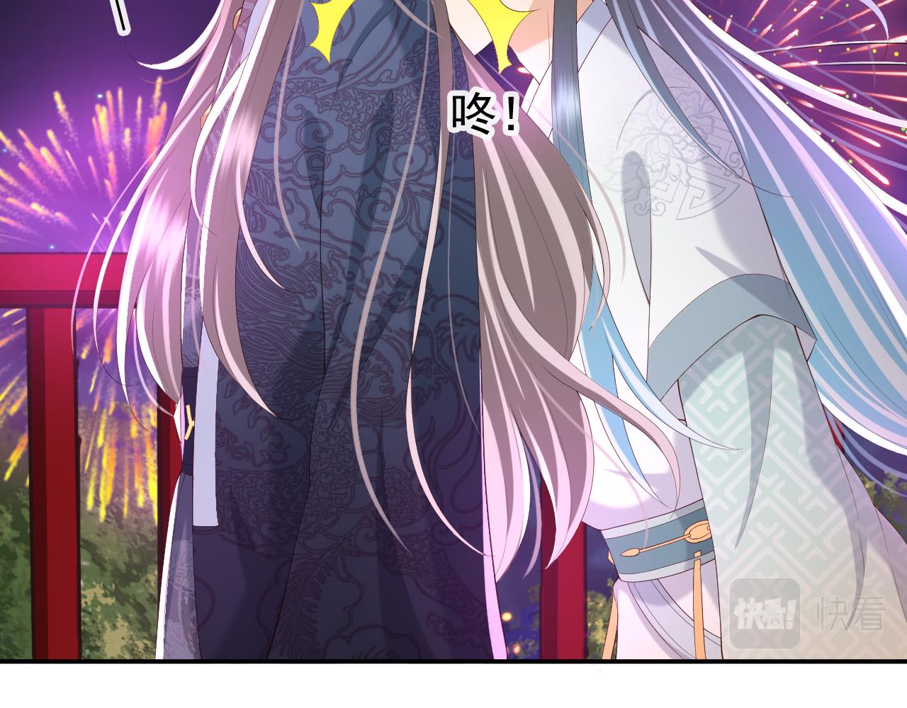 皇上，万万不可！韩漫全集-第45话 朕不会再说第二遍无删减无遮挡章节图片 