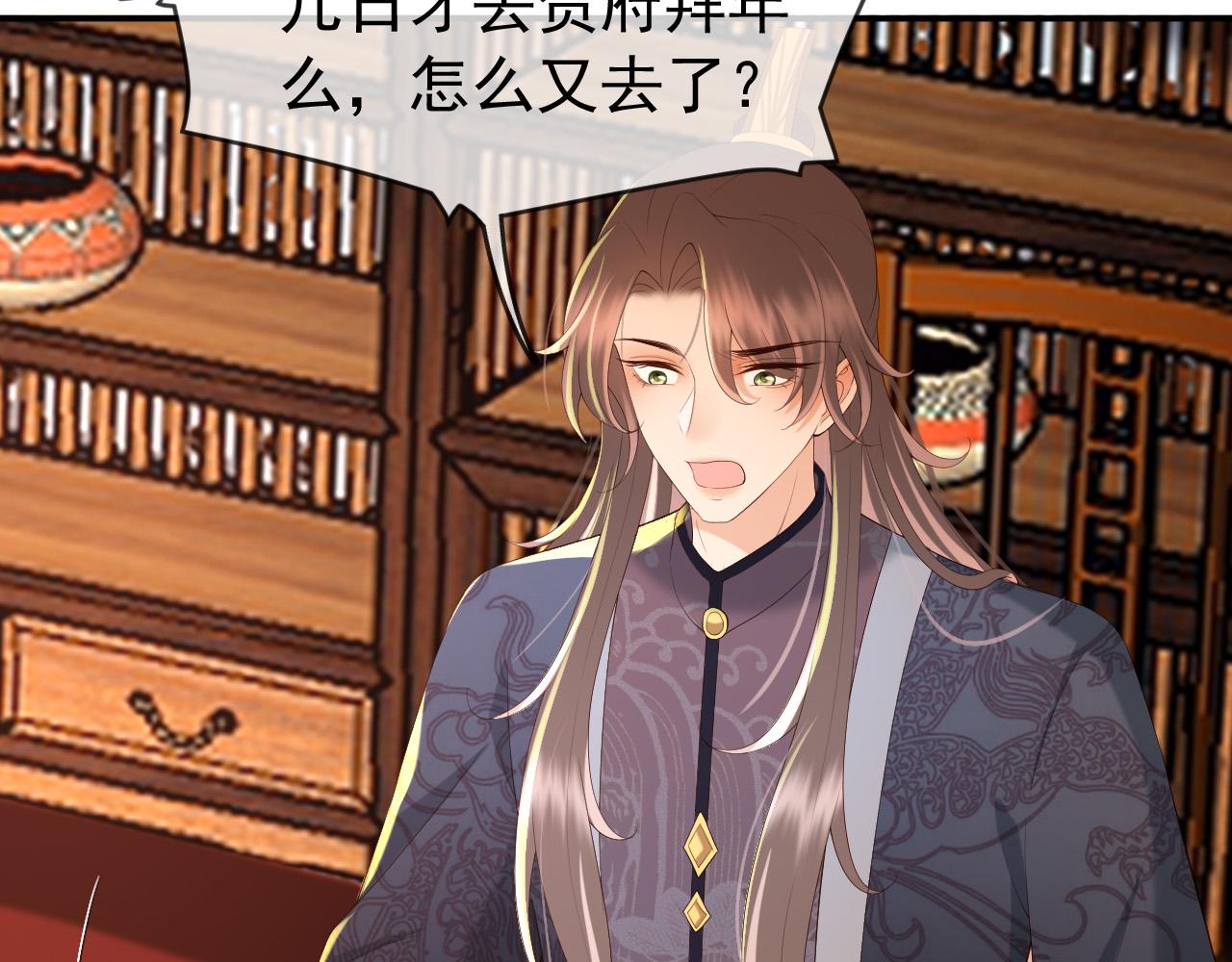 皇上，万万不可！韩漫全集-第45话 朕不会再说第二遍无删减无遮挡章节图片 