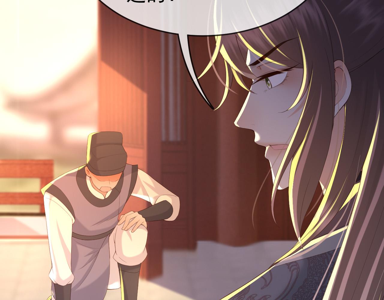 皇上，万万不可！韩漫全集-第45话 朕不会再说第二遍无删减无遮挡章节图片 