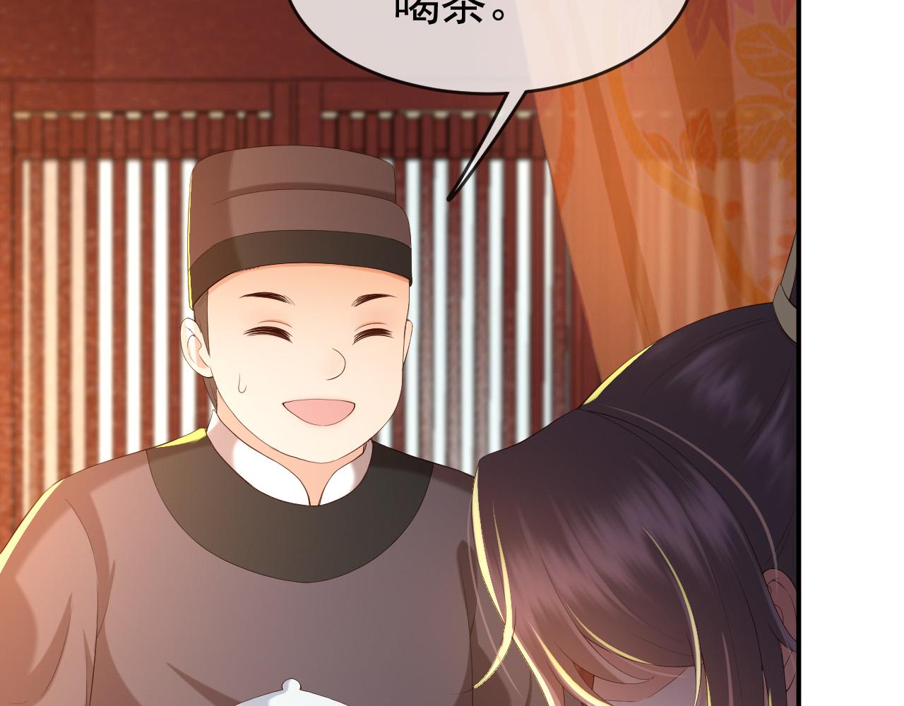 皇上，万万不可！韩漫全集-第45话 朕不会再说第二遍无删减无遮挡章节图片 