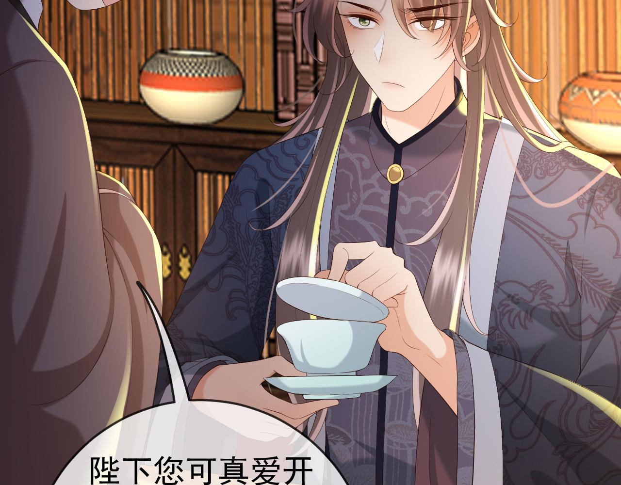 皇上，万万不可！韩漫全集-第45话 朕不会再说第二遍无删减无遮挡章节图片 