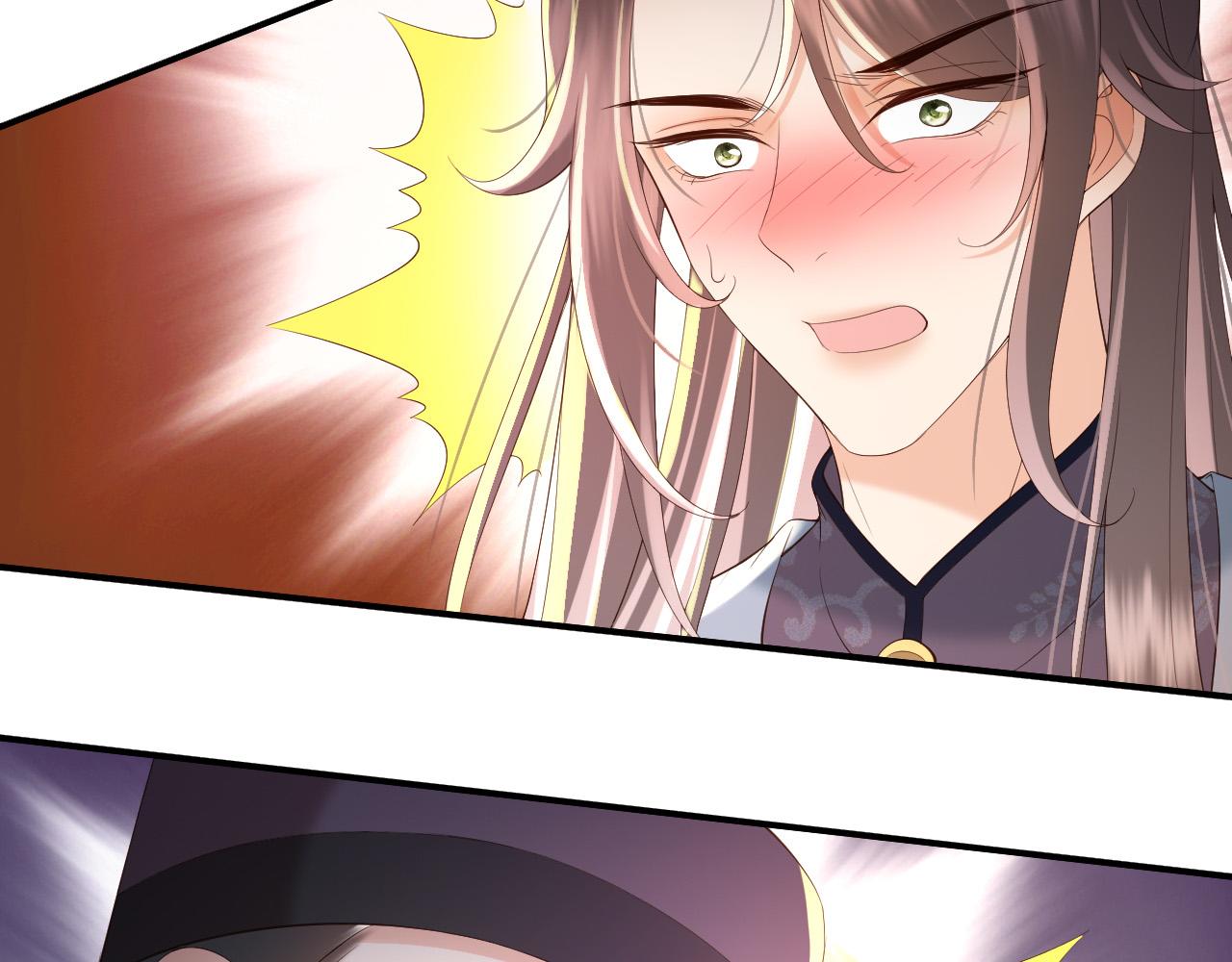 皇上，万万不可！韩漫全集-第45话 朕不会再说第二遍无删减无遮挡章节图片 