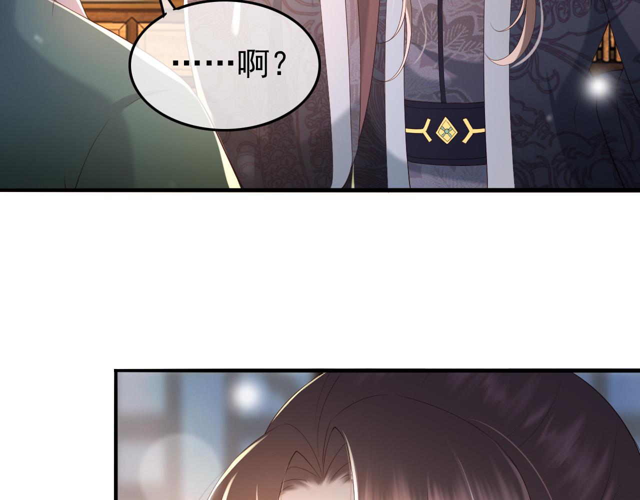 皇上，万万不可！韩漫全集-第46话 礼物竟然是……无删减无遮挡章节图片 