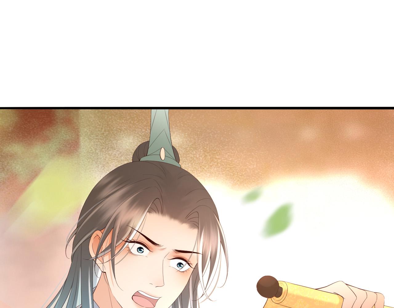 皇上，万万不可！韩漫全集-第46话 礼物竟然是……无删减无遮挡章节图片 