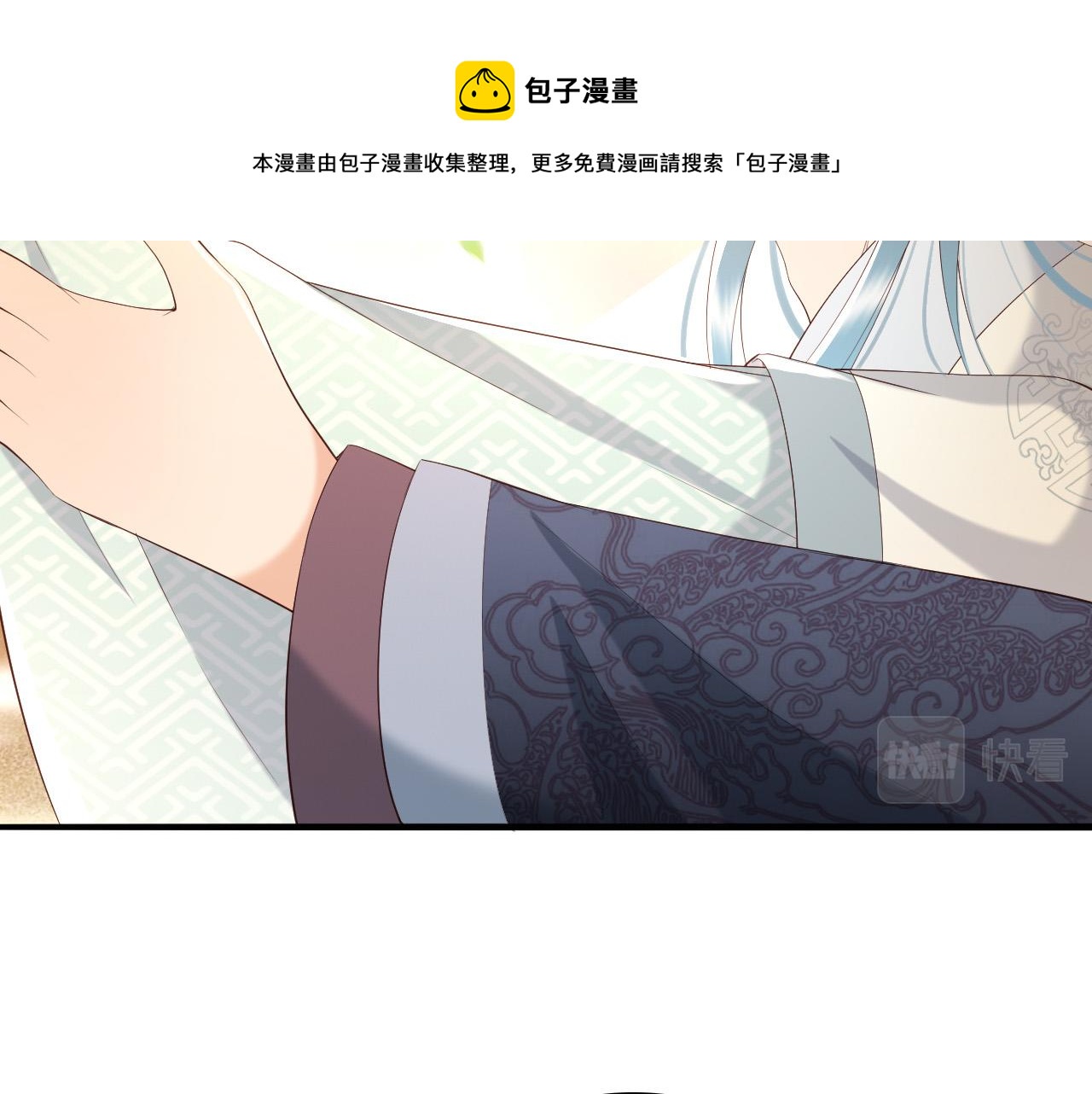 皇上，万万不可！韩漫全集-第46话 礼物竟然是……无删减无遮挡章节图片 