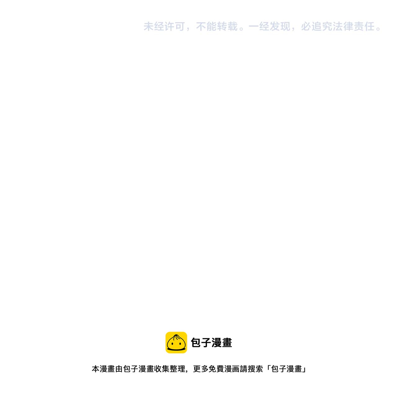 皇上，万万不可！韩漫全集-第46话 礼物竟然是……无删减无遮挡章节图片 