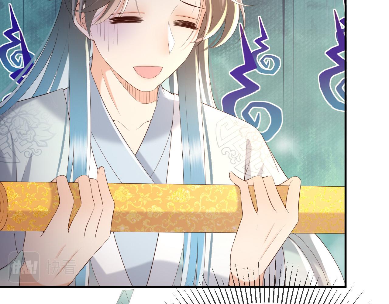 皇上，万万不可！韩漫全集-第47话 我应该回应他的心思吗无删减无遮挡章节图片 