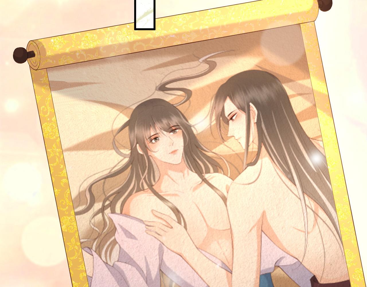 皇上，万万不可！韩漫全集-第47话 我应该回应他的心思吗无删减无遮挡章节图片 