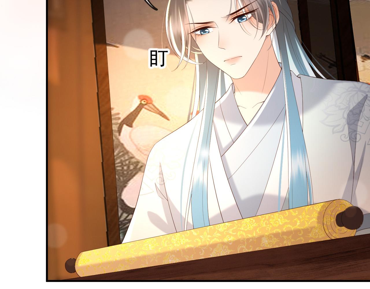 皇上，万万不可！韩漫全集-第47话 我应该回应他的心思吗无删减无遮挡章节图片 