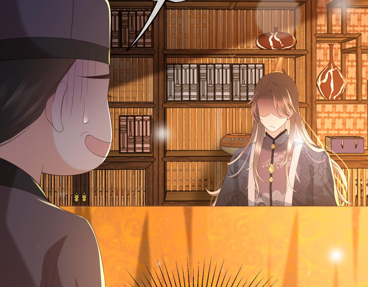 皇上，万万不可！韩漫全集-第47话 我应该回应他的心思吗无删减无遮挡章节图片 
