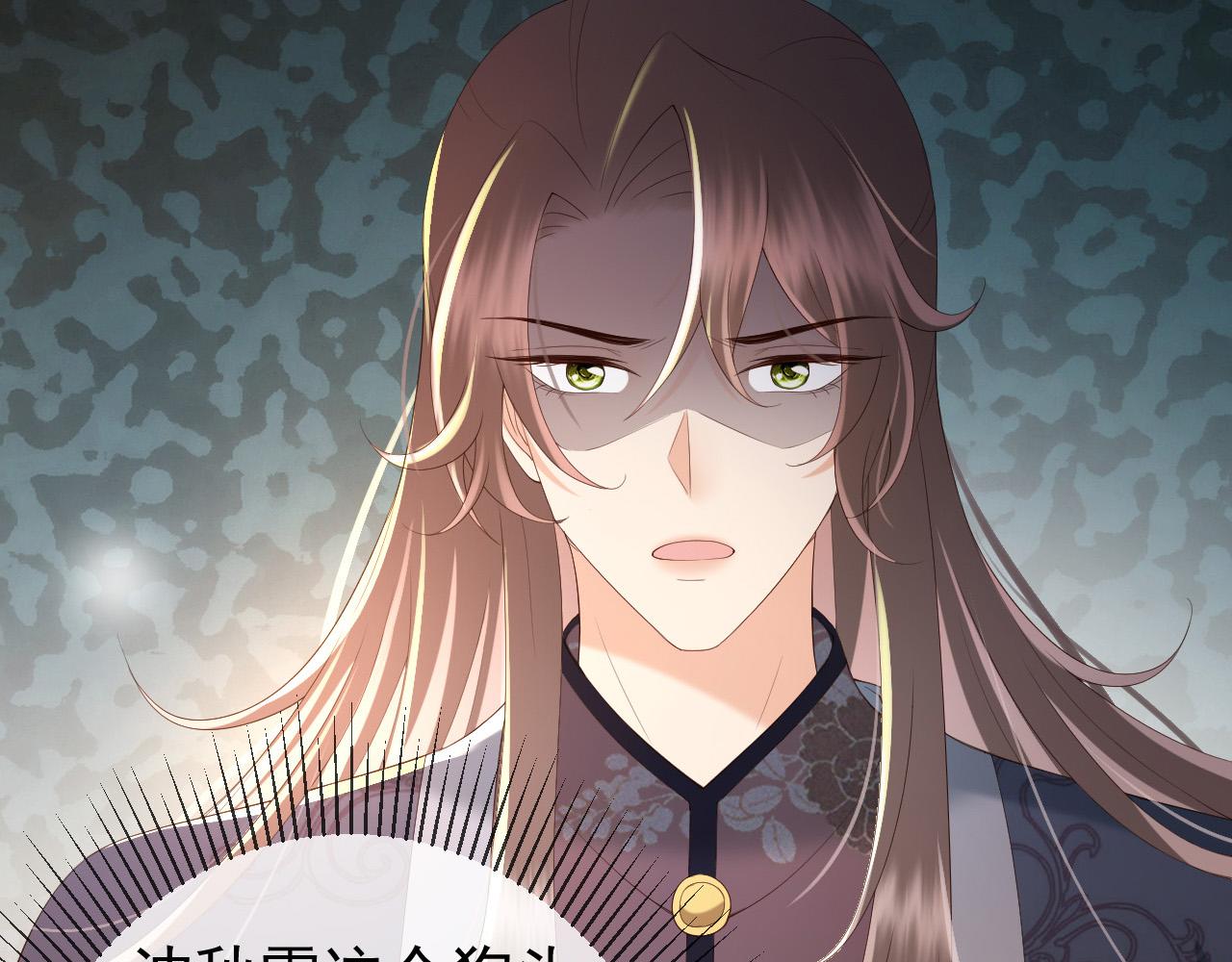 皇上，万万不可！韩漫全集-第47话 我应该回应他的心思吗无删减无遮挡章节图片 