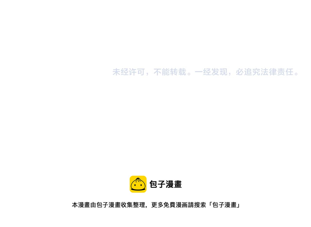 皇上，万万不可！韩漫全集-第47话 我应该回应他的心思吗无删减无遮挡章节图片 