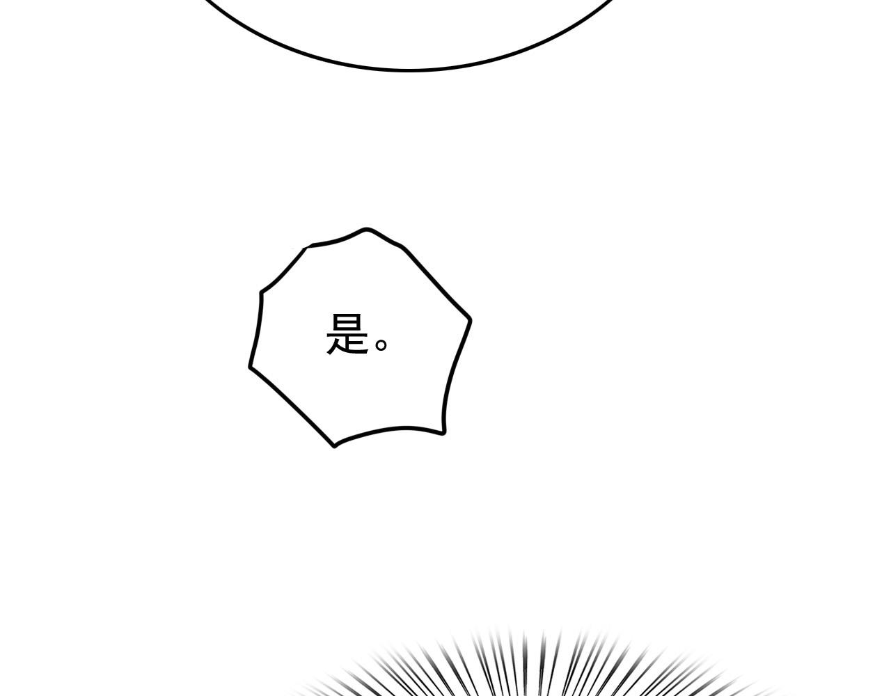 皇上，万万不可！韩漫全集-第48话 这盛世如君所愿无删减无遮挡章节图片 