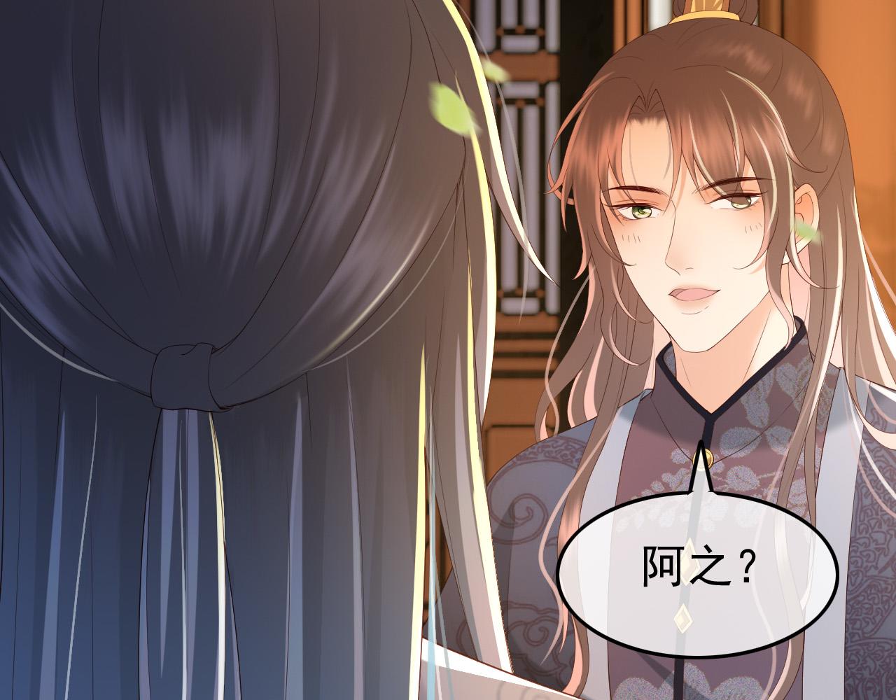 皇上，万万不可！韩漫全集-第48话 这盛世如君所愿无删减无遮挡章节图片 