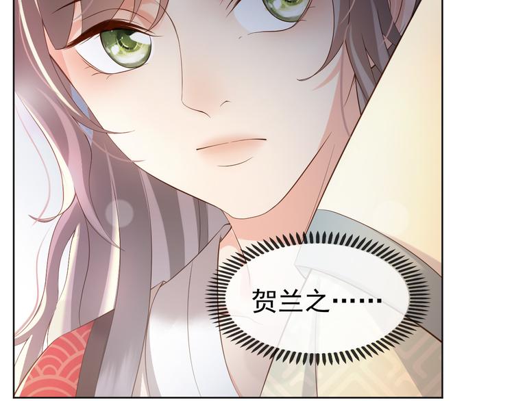 皇上，万万不可！韩漫全集-第4话 中毒无删减无遮挡章节图片 